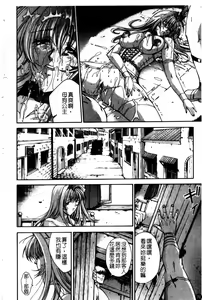 Page 79 of Amrita - preview thumbnail