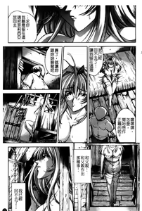 Page 80 of Amrita - preview thumbnail
