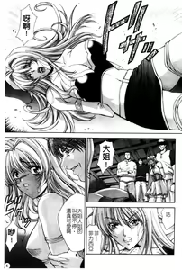 Page 8 of Amrita - preview thumbnail