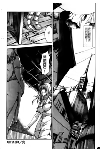 Page 81 of Amrita - preview thumbnail