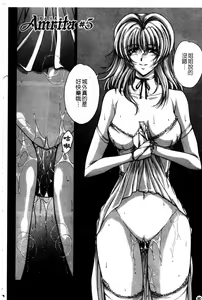 Page 83 of Amrita - preview thumbnail