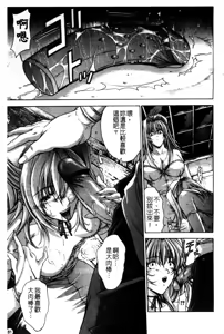 Page 84 of Amrita - preview thumbnail