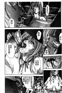 Page 85 of Amrita - preview thumbnail