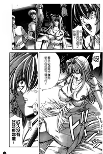 Page 86 of Amrita - preview thumbnail