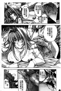 Page 87 of Amrita - preview thumbnail