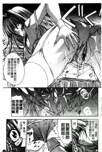 Page 88 of Amrita - preview thumbnail