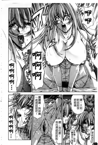 Page 89 of Amrita - preview thumbnail