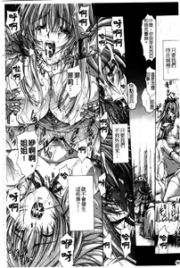 Page 95 of Amrita - preview thumbnail