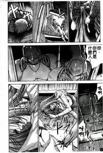 Page 97 of Amrita - preview thumbnail