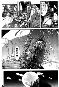 Page 98 of Amrita - preview thumbnail