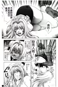 Page 10 of Amrita - preview thumbnail