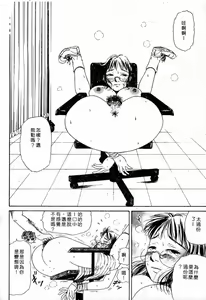 Page 168 of XXX Torture 1 - preview thumbnail