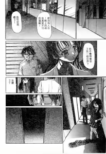 Page 40 of XXX Torture 1 - preview thumbnail