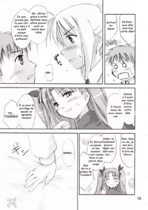 Page 8 of Blue berry - preview thumbnail