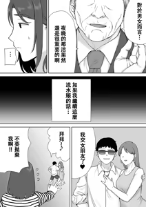 Page 414 of 僕の母さんで、僕の好きな人 1-10 - preview thumbnail