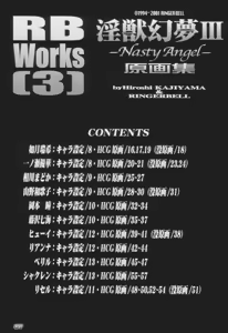 Page 7 of RB Works 3 - preview thumbnail