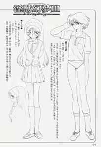 Page 8 of RB Works 3 - preview thumbnail