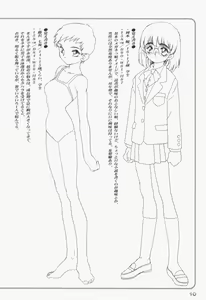 Page 10 of RB Works 3 - preview thumbnail