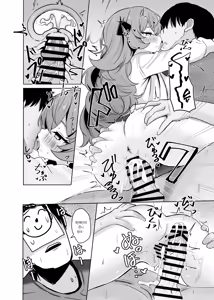 Page 23 of Iroha to Icha Love Ecchi Suru Hon | 이로하와 알콩달콩 섹스하는 만화 - preview thumbnail