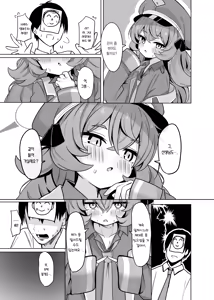 Page 6 of Iroha to Icha Love Ecchi Suru Hon | 이로하와 알콩달콩 섹스하는 만화 - preview thumbnail