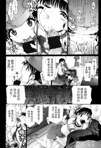 Page 5 of a very very very fine house | 一个非常非常非常好的家 - preview thumbnail