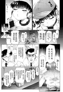 Page 8 of a very very very fine house | 一个非常非常非常好的家 - preview thumbnail