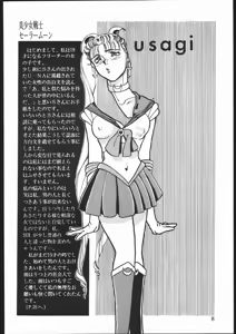 Page 5 of YOU DON'T TELL TO OTHERS III - preview thumbnail