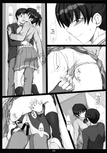 Page 8 of Mikkai 3 | Secret Assignation 3 - preview thumbnail