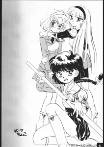 Page 5 of Kan-chan Zupposhii!? - preview thumbnail