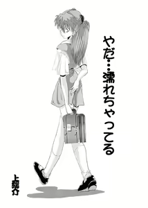 Look Me!! Photo collection PLUS+ - hentai manga cover image