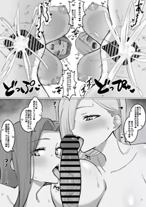 Page 4 of Hebi no Onee-san ni Shiboraretai - preview thumbnail