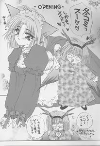 Page 5 of Goshujinsama to Watashi - preview thumbnail