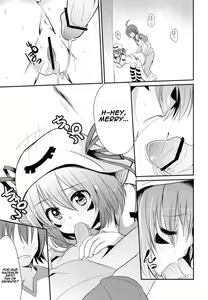 Page 5 of Seikui Merry - preview thumbnail