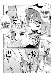 Page 6 of Seikui Merry - preview thumbnail