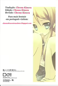 Page 18 of Buttsuke Honban!! Kirino-san - preview thumbnail