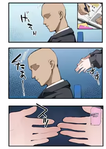 Page 4 of Sensei, Konshuu mo Otsukaresama, desu - Sensei, Thank You For Your Hard Work This Week. - preview thumbnail