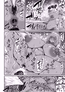Page 4 of フタナリチンポ47cm - preview thumbnail