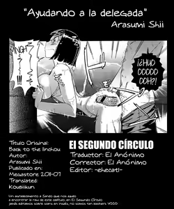 Page 23 of Back to the Iinchou | Ayudando a la delegada - preview thumbnail