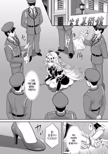Page 4 of Ruru Kan | 루루간 - preview thumbnail
