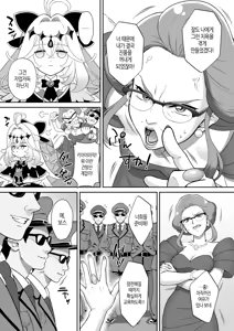Page 5 of Ruru Kan | 루루간 - preview thumbnail