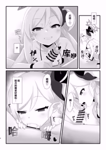 Page 8 of Saimin Neko Mutsuki-chan ni Nyannyan sarete mo Makenai!! | 催眠猫咪睦月酱的喵喵撒娇叫喊绝不会沦陷！！ - preview thumbnail