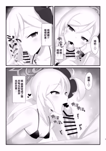 Page 9 of Saimin Neko Mutsuki-chan ni Nyannyan sarete mo Makenai!! | 催眠猫咪睦月酱的喵喵撒娇叫喊绝不会沦陷！！ - preview thumbnail
