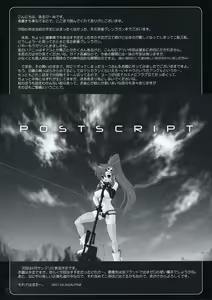 Page 24 of Love gun - preview thumbnail