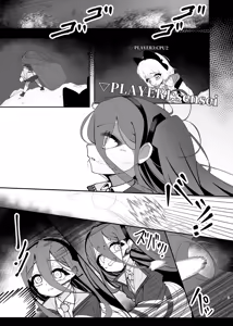 Page 3 of Makekata wa Alice - preview thumbnail