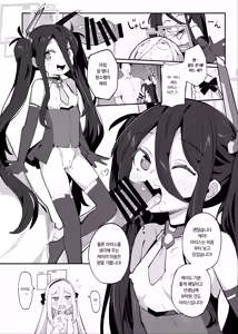 Page 13 of AliKei Quest - preview thumbnail