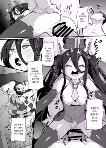 Page 15 of AliKei Quest - preview thumbnail