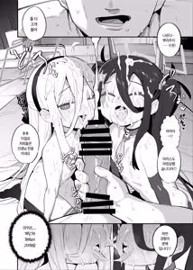 Page 21 of AliKei Quest - preview thumbnail