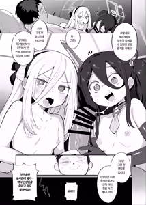 Page 24 of AliKei Quest - preview thumbnail