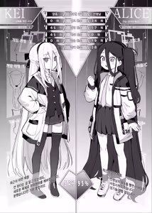 Page 3 of AliKei Quest - preview thumbnail