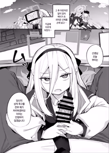 Page 4 of AliKei Quest - preview thumbnail